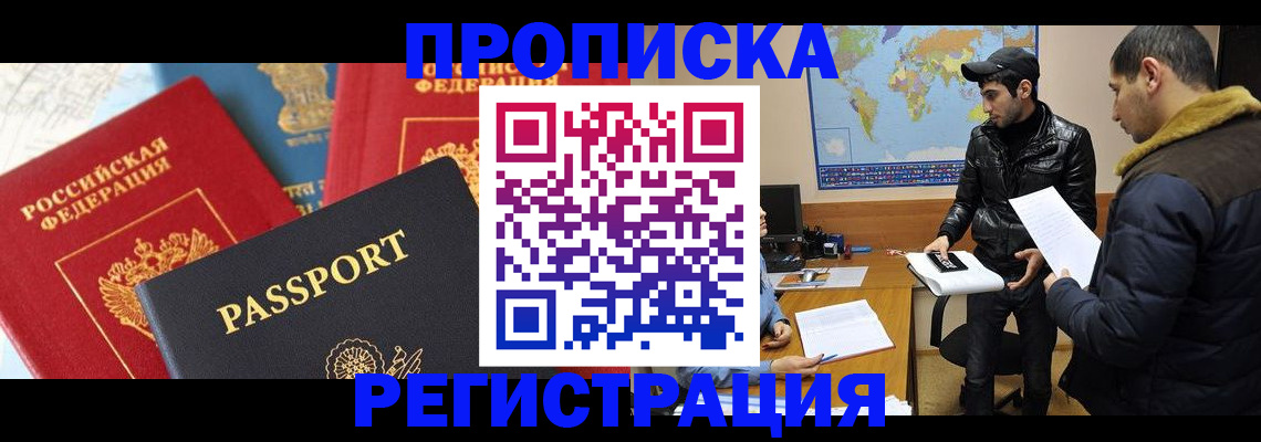 регистрация для дет. сада в Борзе