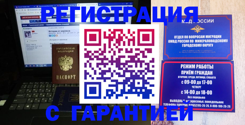 найти адрес прописки в Борзе